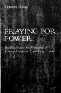 Praying For Power - Preview