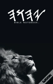 Precept Bible Notebook(Tm) Yahawah