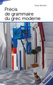Capa do artigo Précis De Grammaire Du Grec Moderne