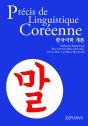 Précis De Linguistique Coréenne - Preview