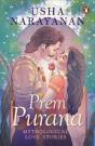 Prem Purana - Preview