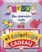 Premiers Mots - Preview