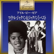 Capa do artigo Premium Twin Best - CD