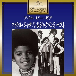 Capa do artigo Premium Twin Best - CD