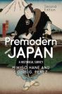 Premodern Japan - Preview