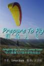 Prepare To Fly - Chinese Edition - Preview