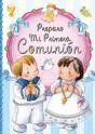 Preparo Mi Primera Comunión - Preview