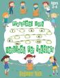 Preschool Math Workbook For Toddlers Ages 2-4 Beginner Math - Preview