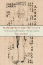 Prescriptions For Virtuosity - Preview