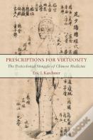 Prescriptions For Virtuosity