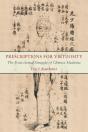 Prescriptions For Virtuosity - Preview