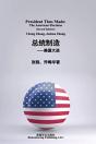 President Thus Made - Preview