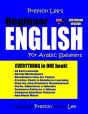 Preston Lee'S Beginner English For Arabic Speakers (Australian) - Preview