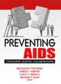 Preventing Aids - Preview