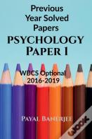 Previous Years Solved Papers-Psychology Paper 1