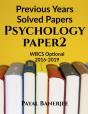 Previous Years Solved Papers-Psychology Paper 2 - Preview