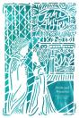 Pride And Prejudice (Artisan Edition) - Preview