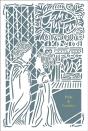 Pride And Prejudice (Seasons Edition -- Winter) - Preview