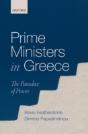 Prime Ministers In Greece - Preview