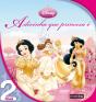 Princesas Disney - Adivinha que Princesa é - Preview