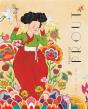 Princesse Prout - Preview