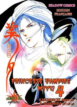 Capa do artigo Princesse Vampire Miyu T.2