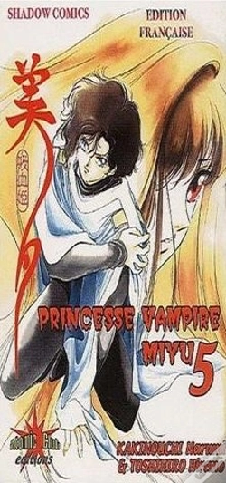 Capa do artigo Princesse Vampire Miyu T.5