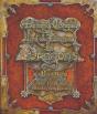 Principes Classiques De L'Art De Dresser Les Dragons - Preview