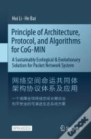 Principle Of Architecture, Protocol, And Algorithms For Cog-Min