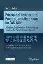 Principle Of Architecture, Protocol, And Algorithms For Cog-Min - Preview