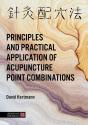 Principles And Practical Application Of Acupuncture Point Combinations - Preview