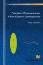 Principles Of Communication - Preview