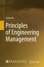 Principles Of Engineering Management - Preview