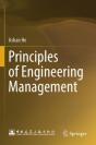 Principles Of Engineering Management - Preview