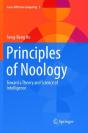 Principles Of Noology - Preview