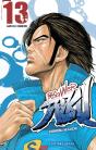 Prisonnier Riku - Tome 13 - Preview