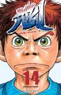 Prisonnier Riku - Tome 14 - Preview
