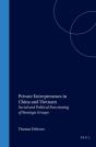 Private Entrepreneurs In China And Vietnam - Preview
