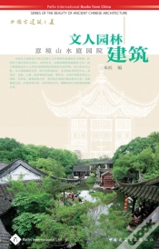 Capa do artigo Private Gardens