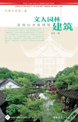 Capa do artigo Private Gardens