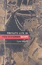 Private Life In New Kingdom Egypt - Preview