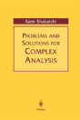 Problems And Solutions For Complex Analysis - Preview