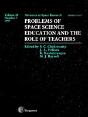 Problems Of Space Science Education And The Role Of Teachers - Preview