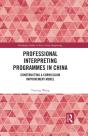 Professional Interpreting Programmes In China - Preview