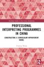 Professional Interpreting Programmes In China - Preview