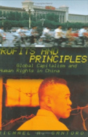 Profits And Principles - Preview