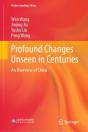 Profound Changes Unseen In Centuries - Preview