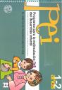 Programa Para La Estimulación Del Desarrollo Infantil - Pei 1-2 Años - Preview