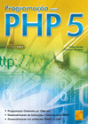 Programação Com PHP5 - Preview