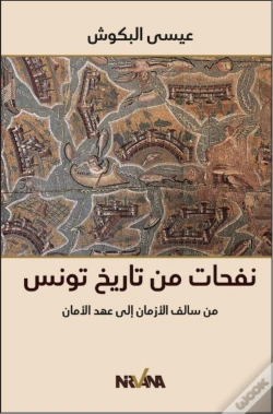 Capa do artigo Programmes Educatifs En Tunisie Et L'Education A La Pluralite